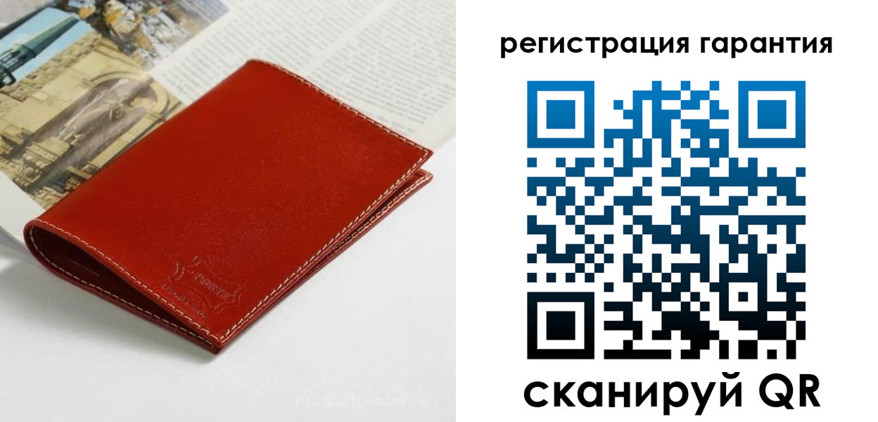 прописка в квартире в Октябрьске