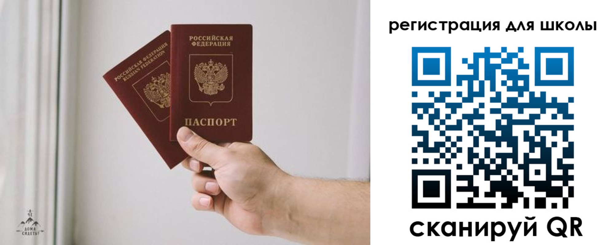 временная регистрация собственник в Октябрьске