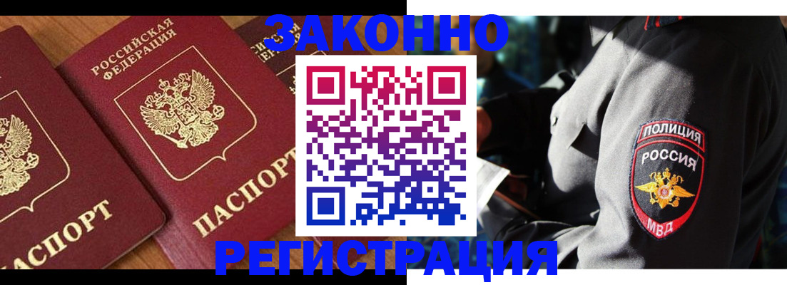 временная регистрация 2025 в Октябрьске
