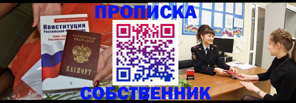 найти адрес прописки в Октябрьске
