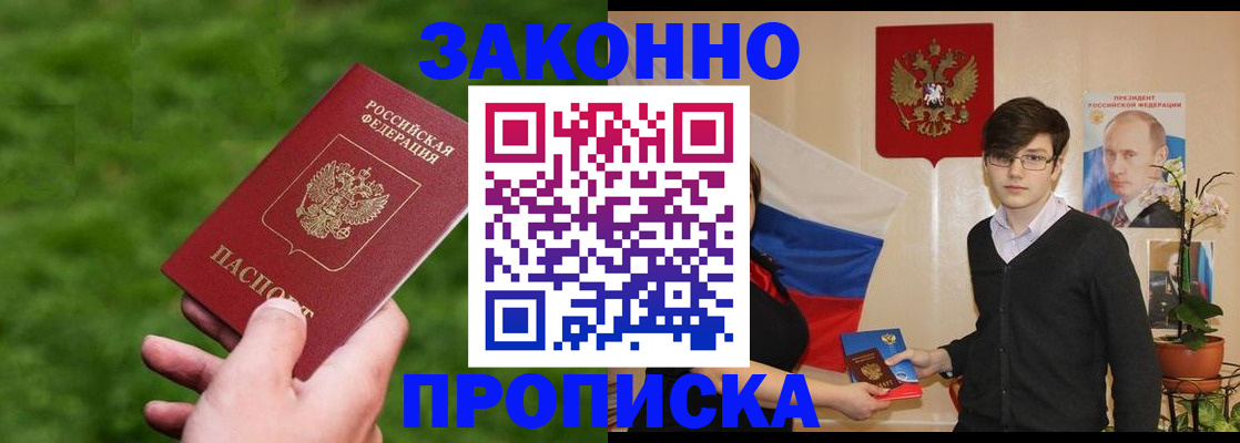 найти адрес прописки в Октябрьске