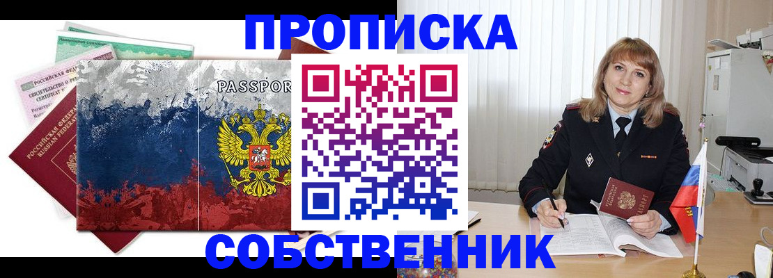 найти адрес прописки в Октябрьске